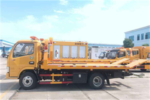 介休送油救援服务